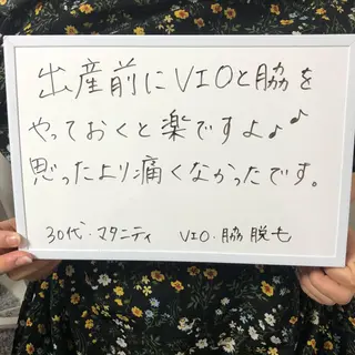Re.lien 白子菜美のエステ・リラクイメージ