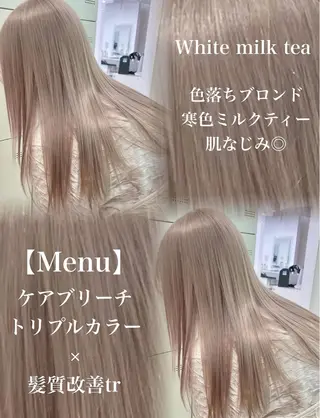ロング ケアブリーチ🌺 透明感🪽とわのヘアスタイル