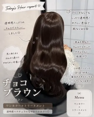 ロング 透明感🤍×髪質改善 🫧Kaitoのヘアスタイル