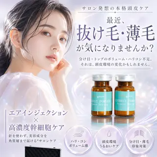Salon💫 Lino'a柏店のエステ・リラクイメージ