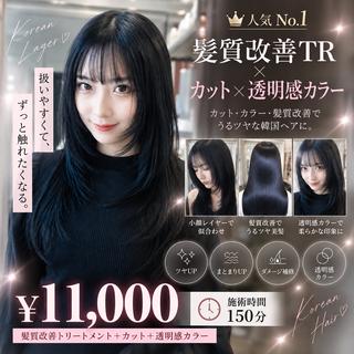 ロング カラー 髪質改善/レイヤー /透明感カラー ぱるのヘアスタイル
