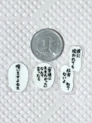 ネイル AIKO🐈⬛⭐︎ 大阪/y2k/個性派のネイルデザイン