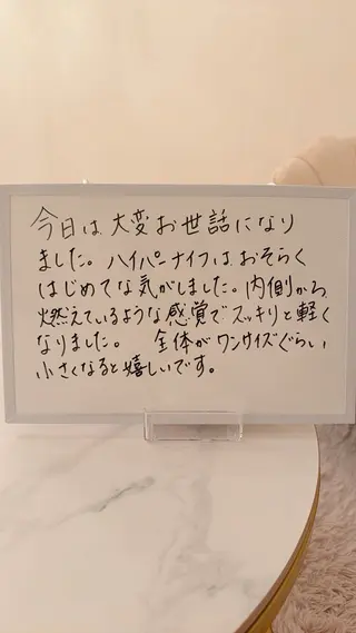 石川 彩花のエステ・リラクイメージ