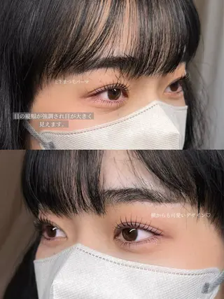 マツエク・マツパ 染葉 咲菜のマツエク・マツパデザイン
