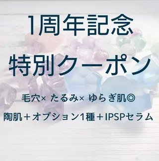 KiraBelle REVI正規店佐々木のエステ・リラクイメージ