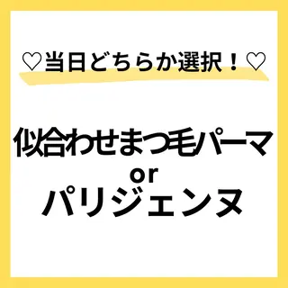 マツエク・マツパ 【asami】 ALRE♡小山店のマツエク・マツパデザイン