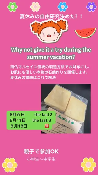 🅖🅤🅩🅔🅛 salonのエステ・リラクイメージ