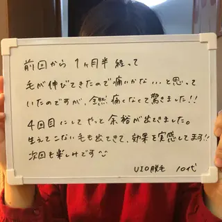 Re.lien 白子菜美のエステ・リラクイメージ