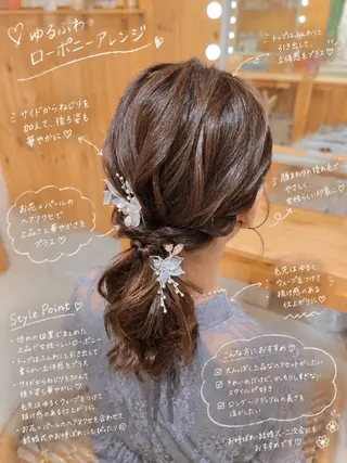 ヘアアレンジ ミディアム ヘアセットサロン 渥美寿美翔のヘアスタイル