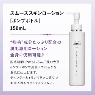 シミ専門プログレス progressのエステ・リラクイメージ