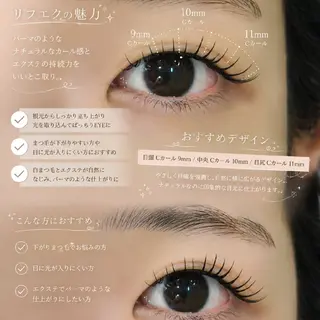 マツエク・マツパ 八子 ほのか/EYELA のマツエク・マツパデザイン