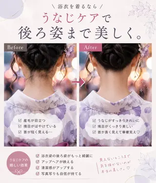 mariange 〜美肌・美容脱毛〜のエステ・リラクイメージ