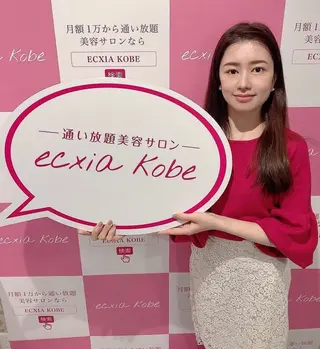 nene -ホワイトニングのその他イメージ