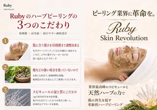 Bell Miu🩵 mayuyuのエステ・リラクイメージ