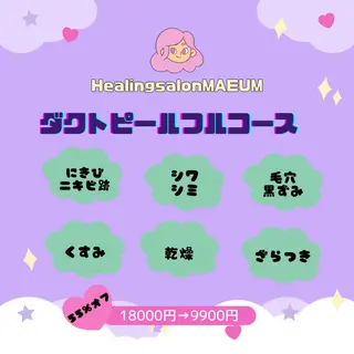 MAEUM/ Sachiのエステ・リラクイメージ