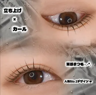 マツエク・マツパ 🎀 SAKI 🎀 /plusj石巻中里のマツエク・マツパデザイン