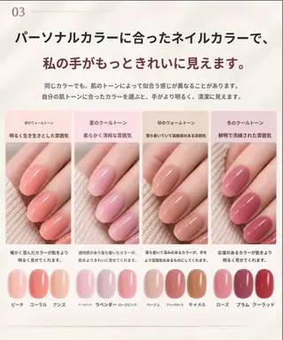 ネイル NailSalon✨ Écrinエクランのネイルデザイン