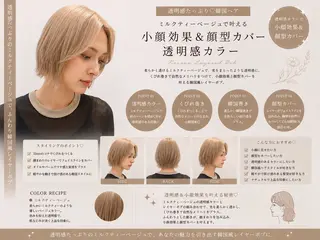 ショート 🦋高屋敷陸🦋 レイヤー/ハイトーンのヘアスタイル