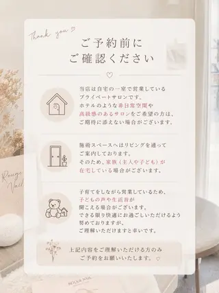 ROUGE ルージュ NAILSALONのネイルデザイン