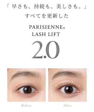 マツエク・マツパ Makea 川越のマツエク・マツパデザイン