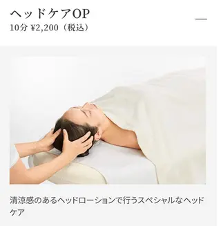 POLA北花田店吉田 りかのエステ・リラクイメージ
