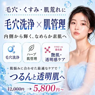 メンズ 最速小顔・肌管理 espoir 阿部のエステ・リラクイメージ