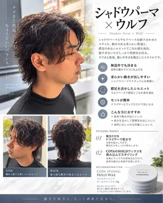 メンズ ハル/副店長 メンズ特化✨似合わせのヘアスタイル