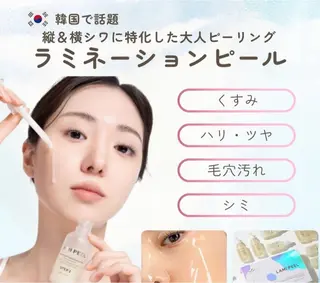【肌育と脱毛のお店】 sharan✨✨のエステ・リラクイメージ