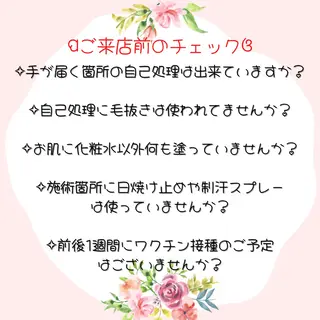 Reizend 🌿 ライチェンドのエステ・リラクイメージ