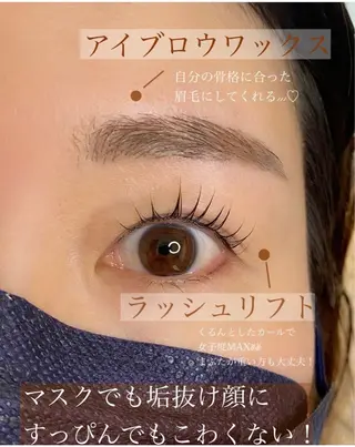 マツエク・マツパ アイブロウ 河野 真理子のマツエク・マツパデザイン