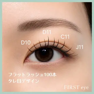 マツエク・マツパ FIRST天神eye miyaのマツエク・マツパデザイン