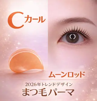マツエク・マツパ 神保町マツパマツエク ミィアのマツエク・マツパデザイン