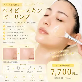 LANTIA 肌改善ホワイトニングのその他イメージ