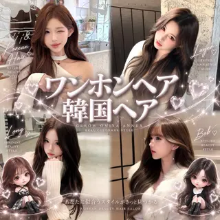 ロング ヘアアレンジ 💖艶ダブルカラー 🩵髪質改善🫧櫻井のヘアスタイル