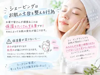🫧美しい素肌へ🫧 今成柚乃のエステ・リラクイメージ