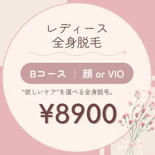 脱毛・光フェイシャル Saphirのエステ・リラクイメージ