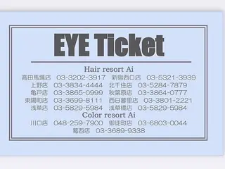 アイブロウ eyelist 大垣の眉毛・アイブロウイメージ