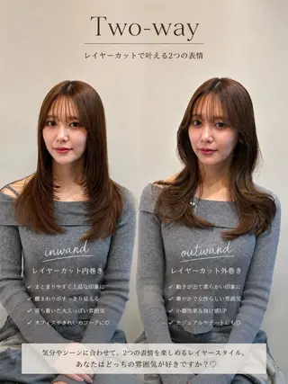 セミロング カラー 顔周りだけで垢抜ける レイヤー/小池　祐のヘアスタイル