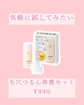 一條麻子 【デ•アイム津田沼】のエステ・リラクイメージ
