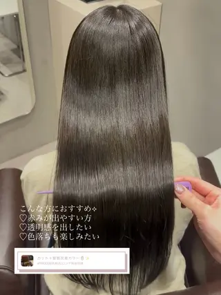 ロング カラー 赤み消し透明感🤍 髪質改善🌙/伽音のヘアスタイル
