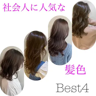 セミロング カラー ヘアアレンジ ネイル マツエク・マツパ 夜23時まで予約🉑 reverieあきらのヘアスタイル