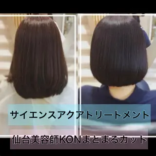ミディアム カラー KON|ごまかさない 艶。酸熱×精密カットのヘアスタイル
