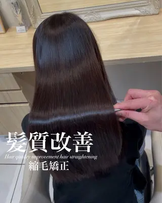 ロング 【美髪特化・ 髪質改善】 古橋 晃のヘアスタイル