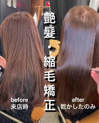 ロング 縮毛矯正×髪質改善× 艶髪カラー 吉原和磨のヘアスタイル