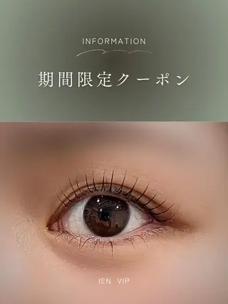 マツエク・マツパ AIMA🦢𓈒𓏸 Amy(エイミー)のマツエク・マツパデザイン