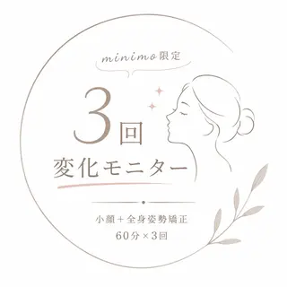 ikaru美容整体 池袋のエステ・リラクイメージ