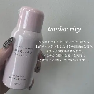 ミディアム カラー 吉村 夏椰のヘアスタイル