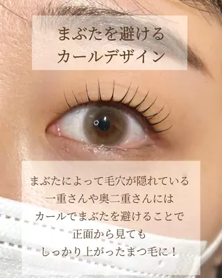 マツエク・マツパ 中崎町アイサロン milleのマツエク・マツパデザイン
