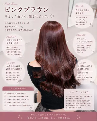 カラー 大宮/髪質改善/ yuzuki🌙のヘアスタイル