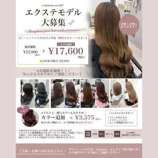 カラー/エクステ/ アレンジ/ゆう🩷のヘアスタイル